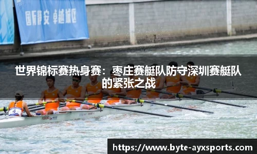 爱游戏首页