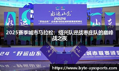 爱游戏官方网站