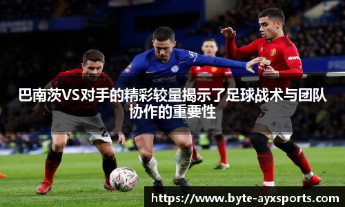 爱游戏首页