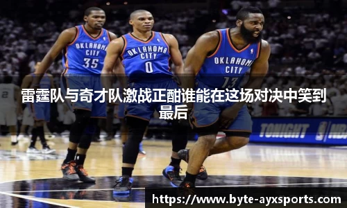 爱游戏平台