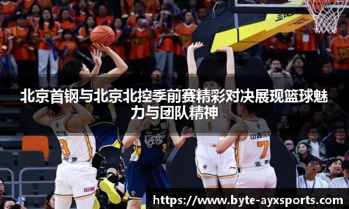 爱游戏首页